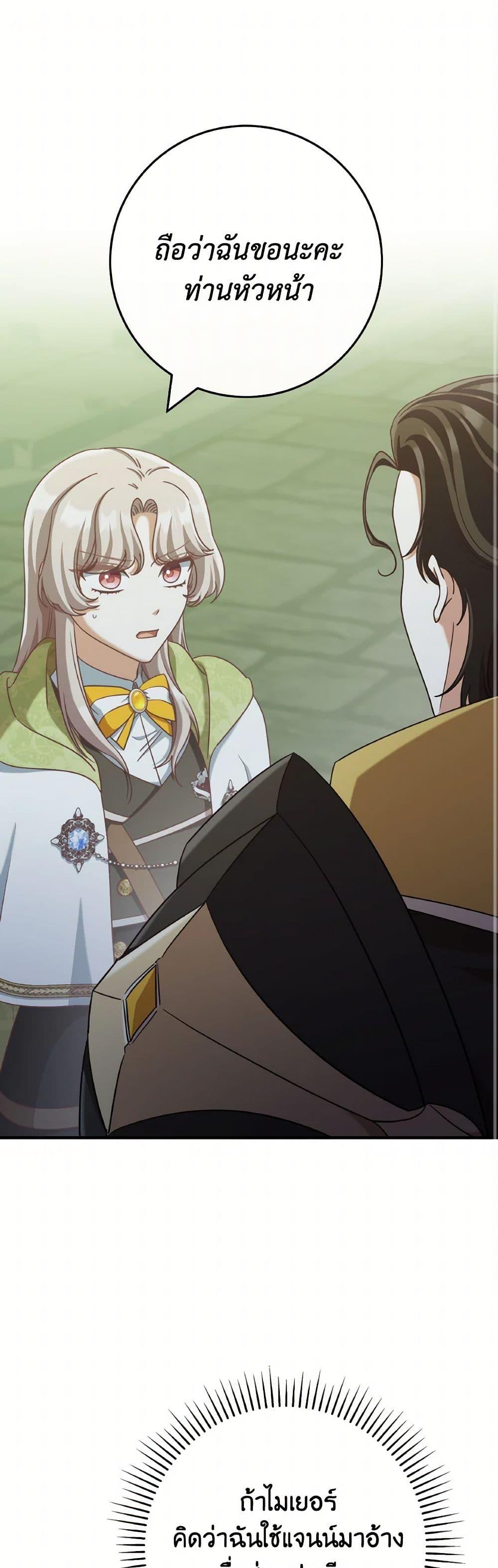 Manga-lc-com อ่านมังงะ อ่านการ์ตูน ออนไลน์ ฟรี I’m Not the Final Boss’ Lover ตอนที่ 1 2 3 4 5 6 7 8 9 10 11 12 13 14 ฟรี ไม่มีโฆษณา Manga-lc - อ่าน มังงะ อ่าน การ์ตูน ออนไลน์ อ่านมังงะ ฟรี