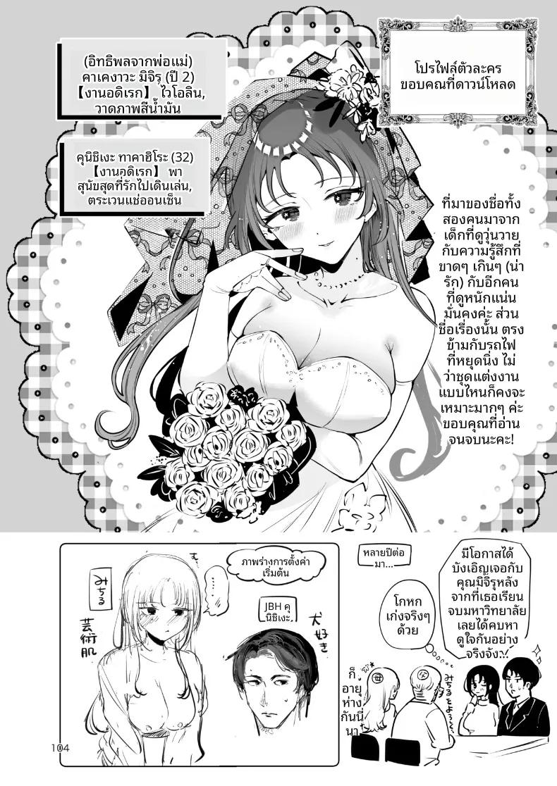 Doujin-Lc- อ่าน โดจิน มังฮวา เกาหลี ญี่ปุ่น จีน แปลไทย ความอบอุ่นในวันที่อากาศหนาว (Seto Ryoko) ตอนที่ 1 2 3 4 5 6 7 8 9 10 11 12 13 14 ฟรี ไม่มีโฆษณา อ่าน โดจิน Manhwa เกาหลี ญี่ปุ่น จีน เรามีครบ คัดมาให้เน้นๆ โดจิน 18+ รับประกันความฟินโดย  Doujin Lc
