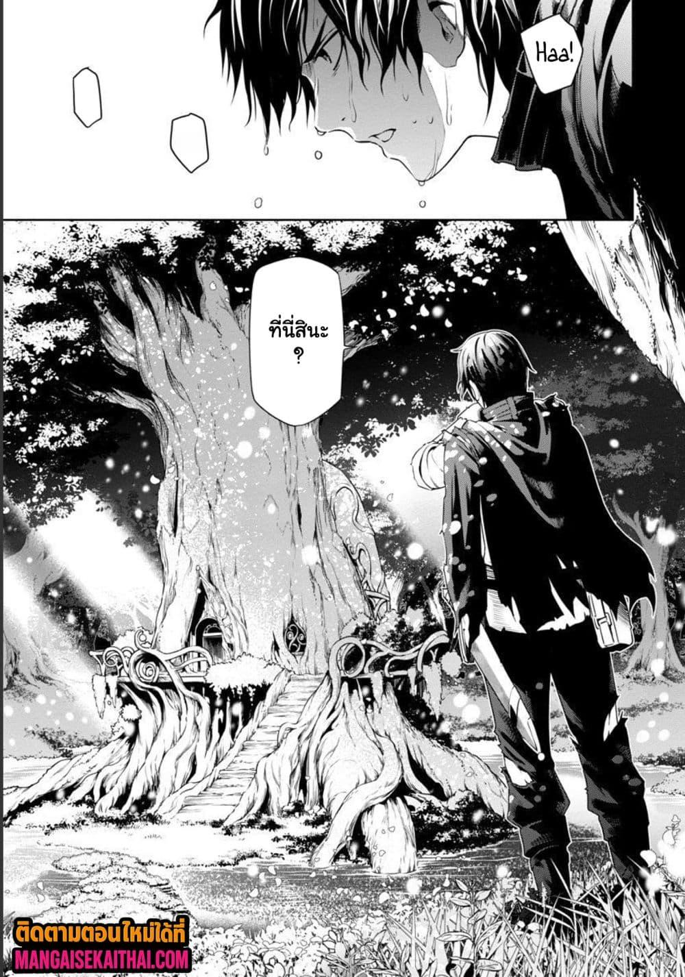 Manga-lc-com อ่านมังงะ อ่านการ์ตูน ออนไลน์ ฟรี Tsuihou Sareru Tabi ni Skill o Te ni Ireta Ore ga, 100 no Isekai de 2-shuume Musou ตอนที่ 1 2 3 4 5 6 7 8 9 10 11 12 13 14 ฟรี ไม่มีโฆษณา Manga-lc - อ่าน มังงะ อ่าน การ์ตูน ออนไลน์ อ่านมังงะ ฟรี
