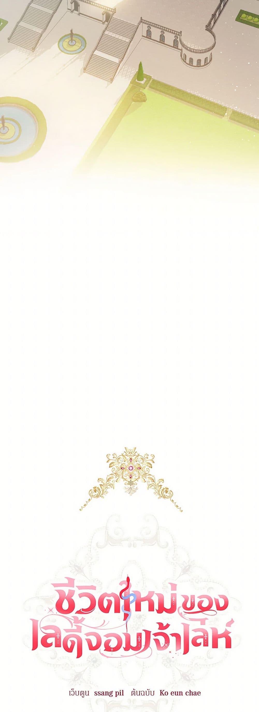 Manga-lc-com อ่านมังงะ อ่านการ์ตูน ออนไลน์ ฟรี The Heiress’s Double Life ตอนที่ 1 2 3 4 5 6 7 8 9 10 11 12 13 14 ฟรี ไม่มีโฆษณา Manga-lc - อ่าน มังงะ อ่าน การ์ตูน ออนไลน์ อ่านมังงะ ฟรี