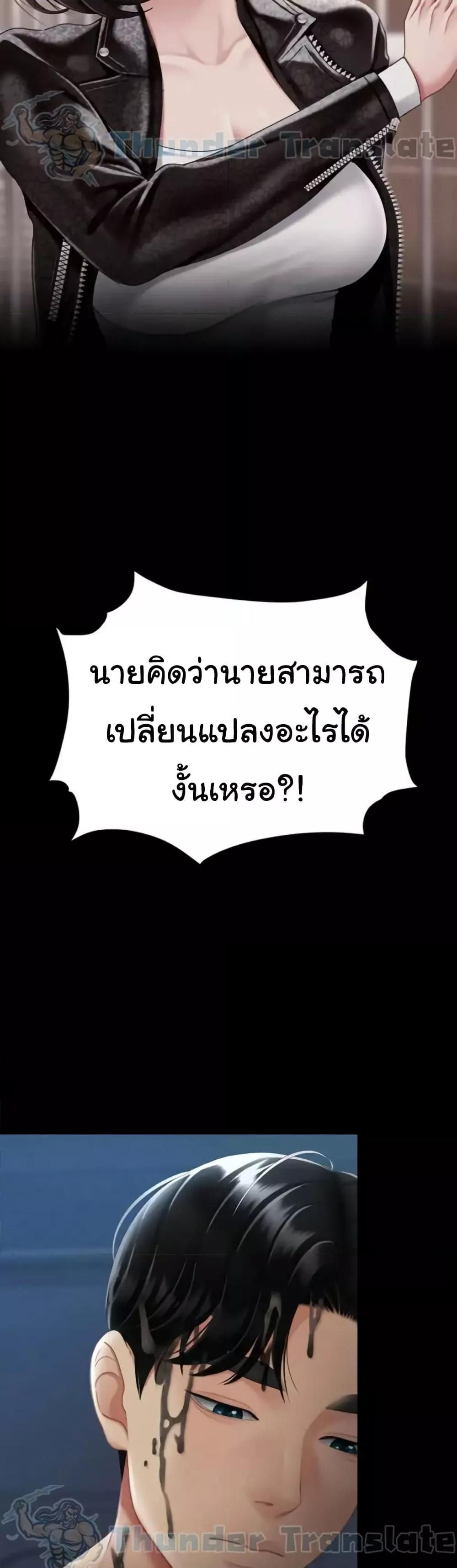 Doujin-Lc- อ่าน โดจิน มังฮวา เกาหลี ญี่ปุ่น จีน แปลไทย Go Ahead, Mom ตอนที่ 1 2 3 4 5 6 7 8 9 10 11 12 13 14 ฟรี ไม่มีโฆษณา อ่าน โดจิน Manhwa เกาหลี ญี่ปุ่น จีน เรามีครบ คัดมาให้เน้นๆ โดจิน 18+ รับประกันความฟินโดย  Doujin Lc