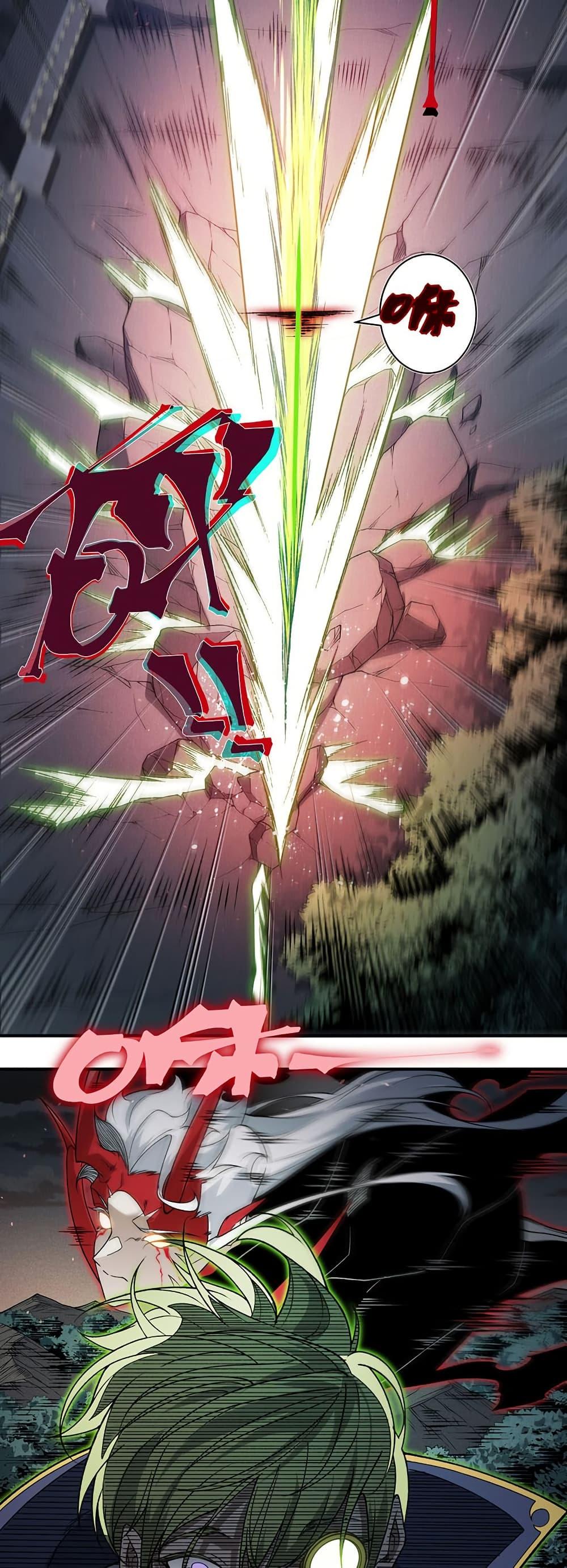 Manga-lc-com อ่านมังงะ อ่านการ์ตูน ออนไลน์ ฟรี Demonic Evolution ตอนที่ 1 2 3 4 5 6 7 8 9 10 11 12 13 14 ฟรี ไม่มีโฆษณา Manga-lc - อ่าน มังงะ อ่าน การ์ตูน ออนไลน์ อ่านมังงะ ฟรี