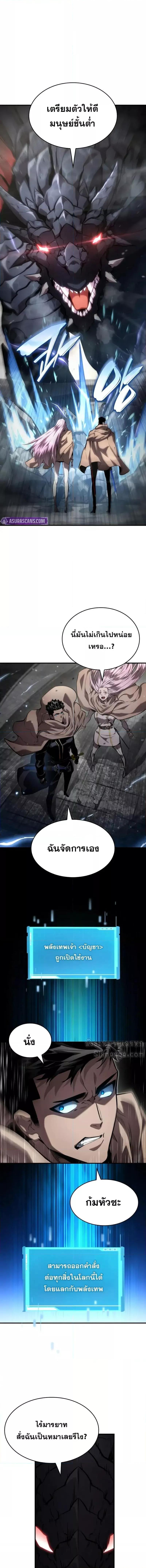 Manga-lc-com อ่านมังงะ อ่านการ์ตูน ออนไลน์ ฟรี BoundlessNecro ตอนที่ 1 2 3 4 5 6 7 8 9 10 11 12 13 14 ฟรี ไม่มีโฆษณา Manga-lc - อ่าน มังงะ อ่าน การ์ตูน ออนไลน์ อ่านมังงะ ฟรี