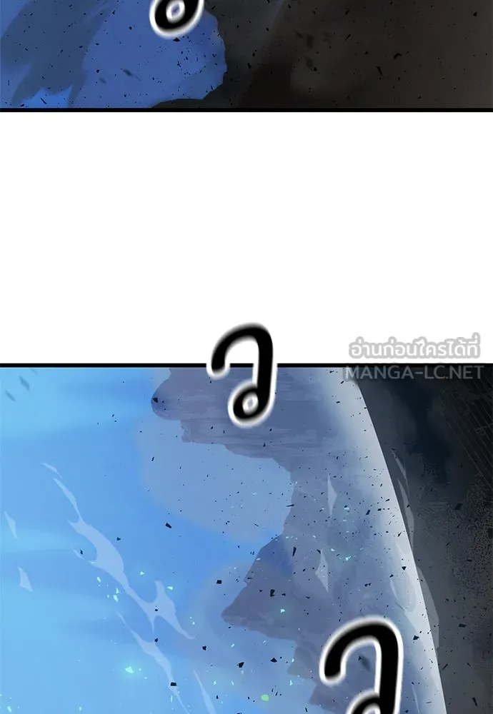 วิถีชาวนาของราชาปีศาจ ตอนที่ 19 รูปที่ 96