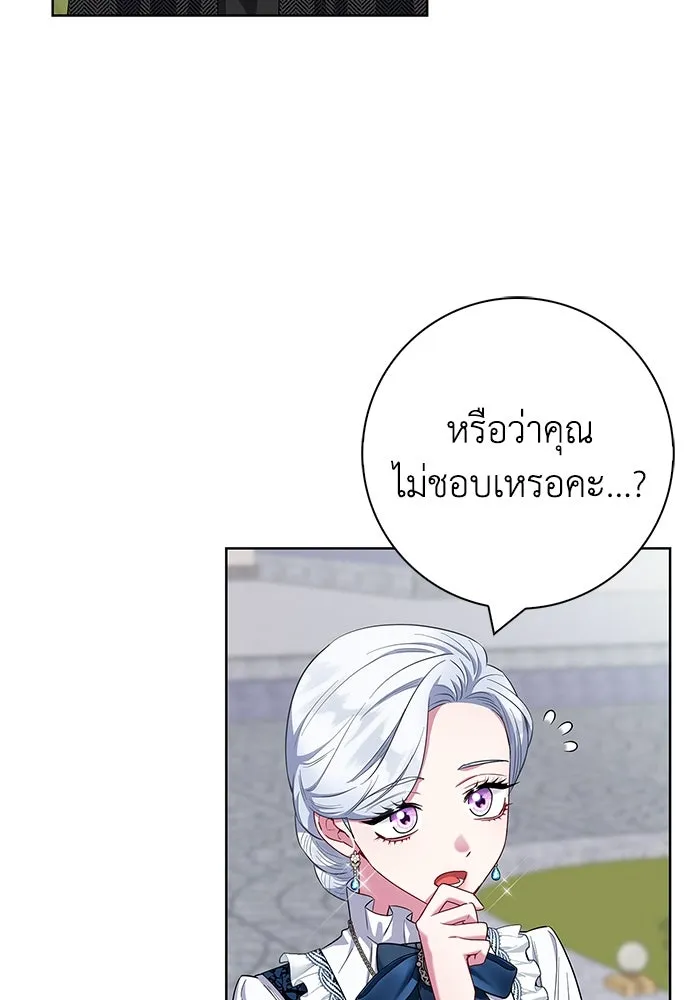 ฉันกลายเป็นแม่พระเอกนิยายจอมเสเพล ตอนที่ 55 รูปที่ 7