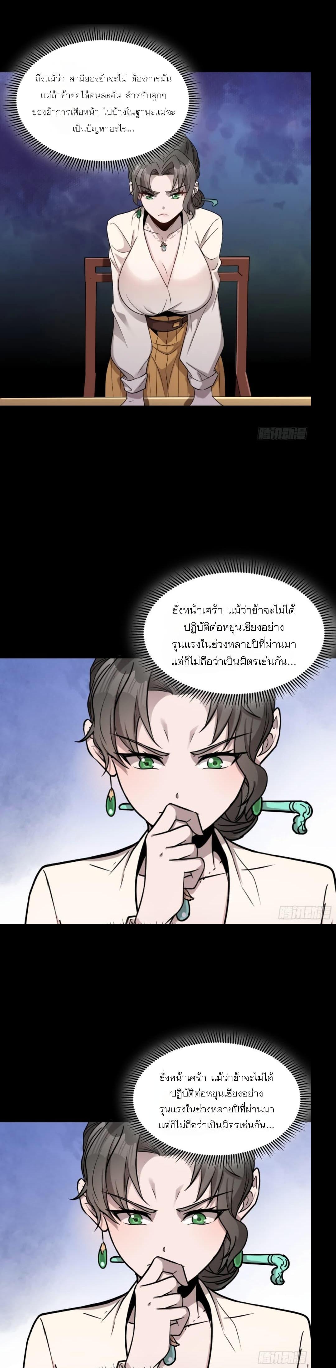 Manga-lc-com อ่านมังงะ อ่านการ์ตูน ออนไลน์ ฟรี Legend of Star General ตอนที่ 1 2 3 4 5 6 7 8 9 10 11 12 13 14 ฟรี ไม่มีโฆษณา Manga-lc - อ่าน มังงะ อ่าน การ์ตูน ออนไลน์ อ่านมังงะ ฟรี