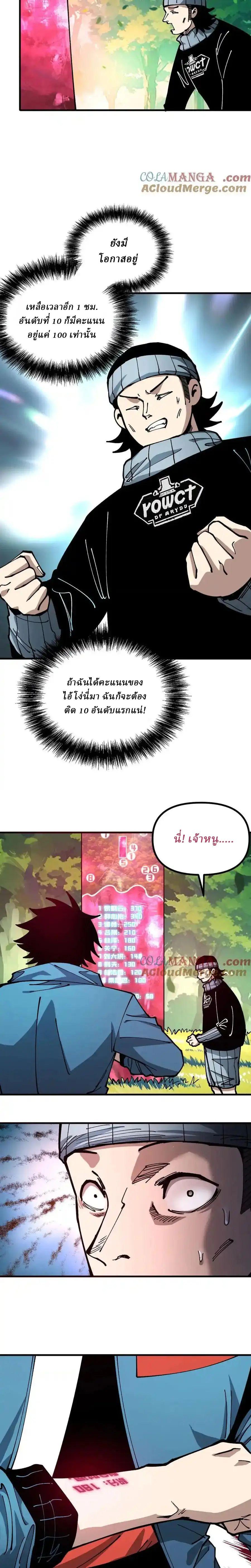 Manga-lc-com อ่านมังงะ อ่านการ์ตูน ออนไลน์ ฟรี Global Beast Tamer I Can See the Path of Evolution ตอนที่ 1 2 3 4 5 6 7 8 9 10 11 12 13 14 ฟรี ไม่มีโฆษณา Manga-lc - อ่าน มังงะ อ่าน การ์ตูน ออนไลน์ อ่านมังงะ ฟรี