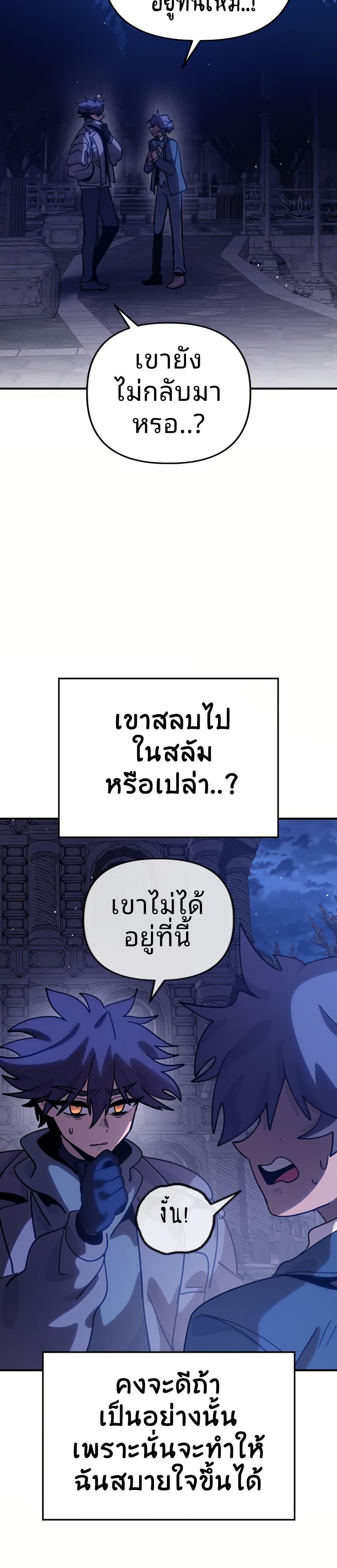 Manga-lc-com อ่านมังงะ อ่านการ์ตูน ออนไลน์ ฟรี The Second Life Is a Healing Life ตอนที่ 1 2 3 4 5 6 7 8 9 10 11 12 13 14 ฟรี ไม่มีโฆษณา Manga-lc - อ่าน มังงะ อ่าน การ์ตูน ออนไลน์ อ่านมังงะ ฟรี