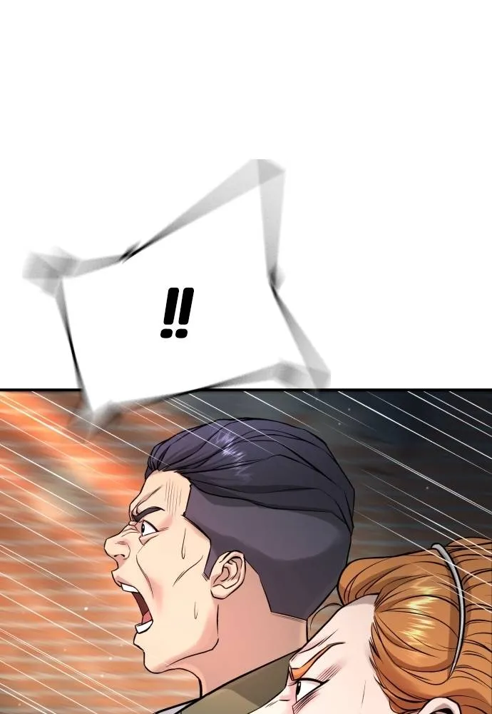 คูเซรา ตอนที่ 9 รูปที่ 155