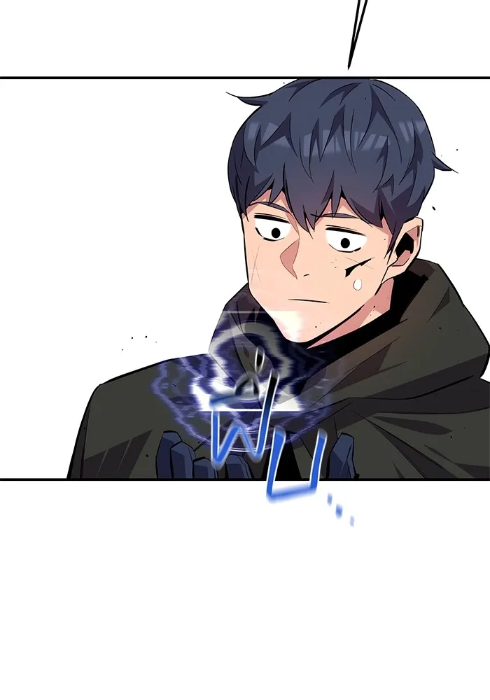 แยกร่าง ล่าอัตโนมัติ ตอนที่ 95 การฝึก รูปที่ 91