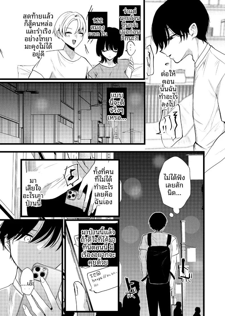Doujin-Lc- อ่าน โดจิน มังฮวา เกาหลี ญี่ปุ่น จีน แปลไทย หากสิ่งนี้คือรักแท้ ฉันก็จะขอแย่งชิงรักแรกมาซะ ตอนที่ 1 2 3 4 5 6 7 8 9 10 11 12 13 14 ฟรี ไม่มีโฆษณา อ่าน โดจิน Manhwa เกาหลี ญี่ปุ่น จีน เรามีครบ คัดมาให้เน้นๆ โดจิน 18+ รับประกันความฟินโดย  Doujin Lc