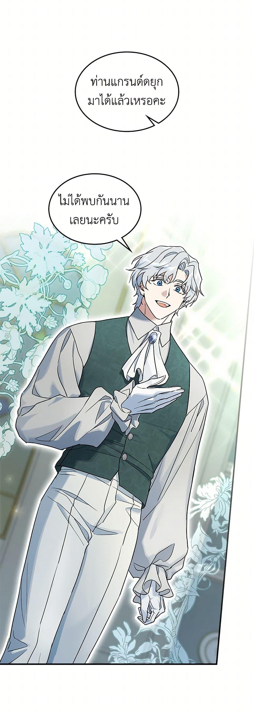 Manga-lc-com อ่านมังงะ อ่านการ์ตูน ออนไลน์ ฟรี The Lady and the Beast ตอนที่ 1 2 3 4 5 6 7 8 9 10 11 12 13 14 ฟรี ไม่มีโฆษณา Manga-lc - อ่าน มังงะ อ่าน การ์ตูน ออนไลน์ อ่านมังงะ ฟรี