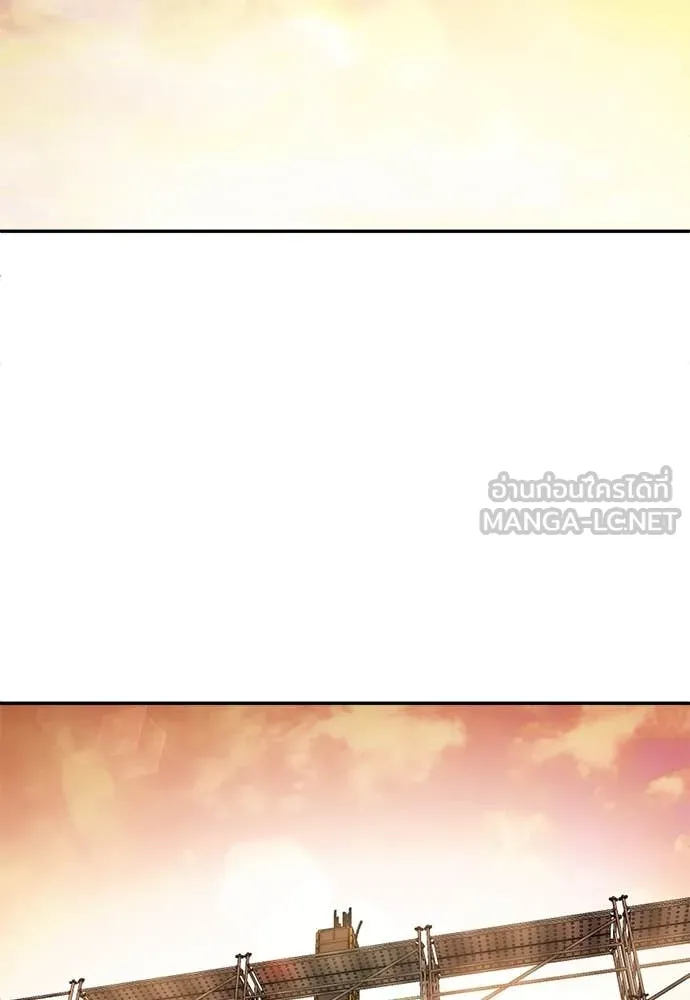 สนามเด็กล่า ตอนที่ 4 รูปที่ 115