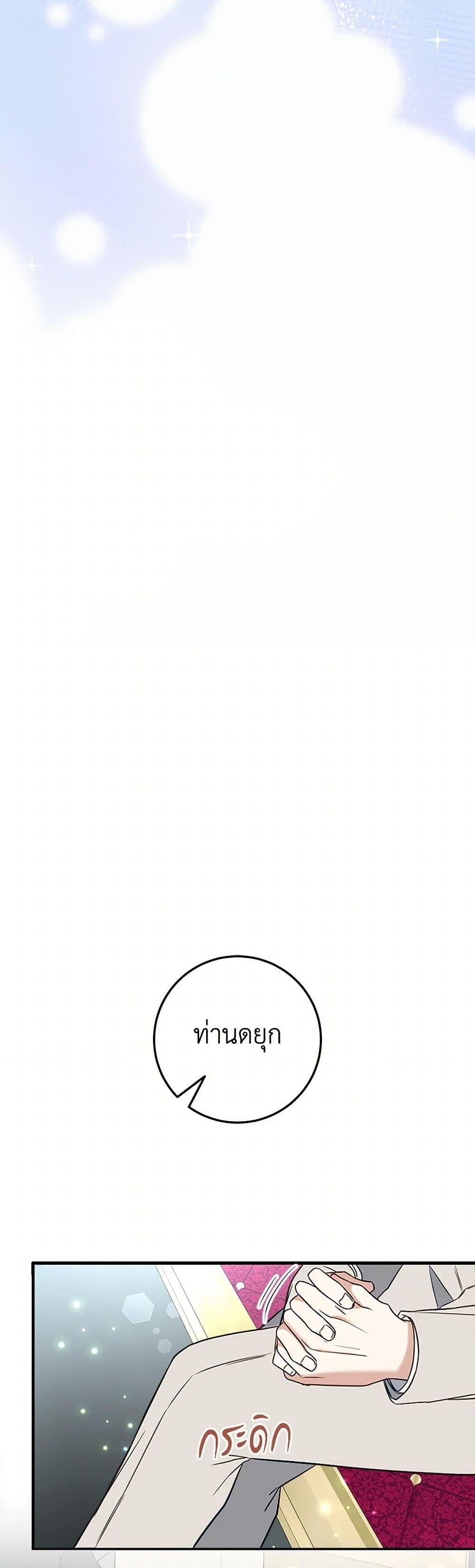 Manga-lc-com อ่านมังงะ อ่านการ์ตูน ออนไลน์ ฟรี Can’t Go Too Far With the Unrelenting Duke ตอนที่ 1 2 3 4 5 6 7 8 9 10 11 12 13 14 ฟรี ไม่มีโฆษณา Manga-lc - อ่าน มังงะ อ่าน การ์ตูน ออนไลน์ อ่านมังงะ ฟรี