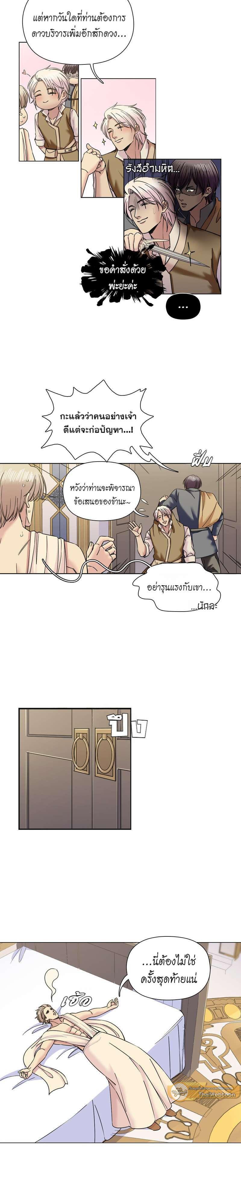Manga-lc-com อ่านมังงะ อ่านการ์ตูน ออนไลน์ ฟรี I was Reborn as the Villainess’ Father and I Need XXX to Survive! ตอนที่ 1 2 3 4 5 6 7 8 9 10 11 12 13 14 ฟรี ไม่มีโฆษณา Manga-lc - อ่าน มังงะ อ่าน การ์ตูน ออนไลน์ อ่านมังงะ ฟรี