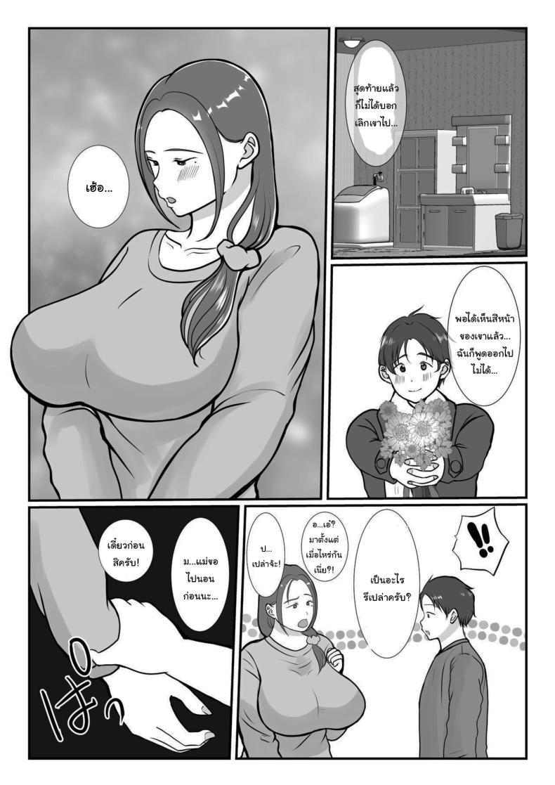 Doujin-Lc- อ่าน โดจิน มังฮวา เกาหลี ญี่ปุ่น จีน แปลไทย ผมรักแม่นะครับ [Benii Kenkyuujo] ตอนที่ 1 2 3 4 5 6 7 8 9 10 11 12 13 14 ฟรี ไม่มีโฆษณา อ่าน โดจิน Manhwa เกาหลี ญี่ปุ่น จีน เรามีครบ คัดมาให้เน้นๆ โดจิน 18+ รับประกันความฟินโดย  Doujin Lc