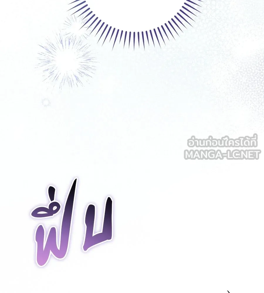 เรือนจำรัก ตอนที่ ตอนพิเศษ 3 รูปที่ 93