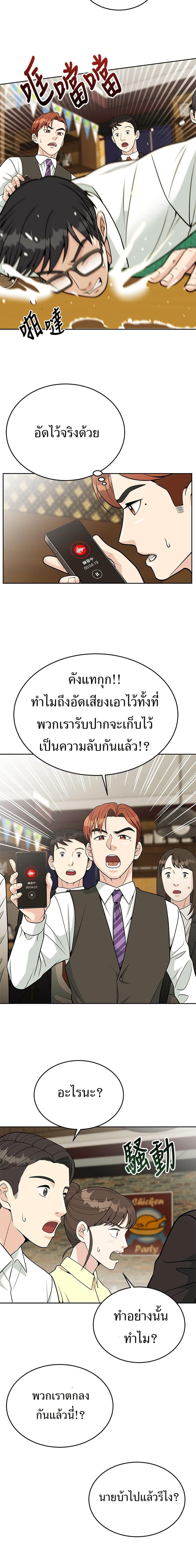 Manga-lc-com อ่านมังงะ อ่านการ์ตูน ออนไลน์ ฟรี Reincarnated as a New Employee ตอนที่ 1 2 3 4 5 6 7 8 9 10 11 12 13 14 ฟรี ไม่มีโฆษณา Manga-lc - อ่าน มังงะ อ่าน การ์ตูน ออนไลน์ อ่านมังงะ ฟรี