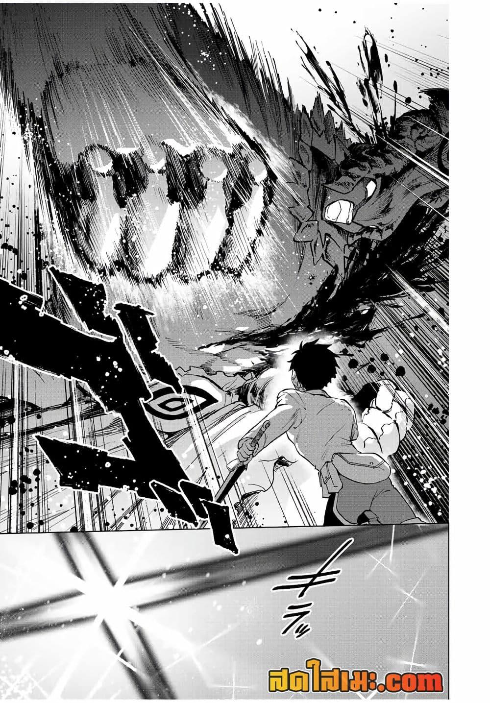 Manga-lc-com อ่านมังงะ อ่านการ์ตูน ออนไลน์ ฟรี A Rank Party wo Ridatsu Shita Ore wa, Moto Oshiego Tachi to Meikyuu Shinbu wo Mezasu ตอนที่ 1 2 3 4 5 6 7 8 9 10 11 12 13 14 ฟรี ไม่มีโฆษณา Manga-lc - อ่าน มังงะ อ่าน การ์ตูน ออนไลน์ อ่านมังงะ ฟรี