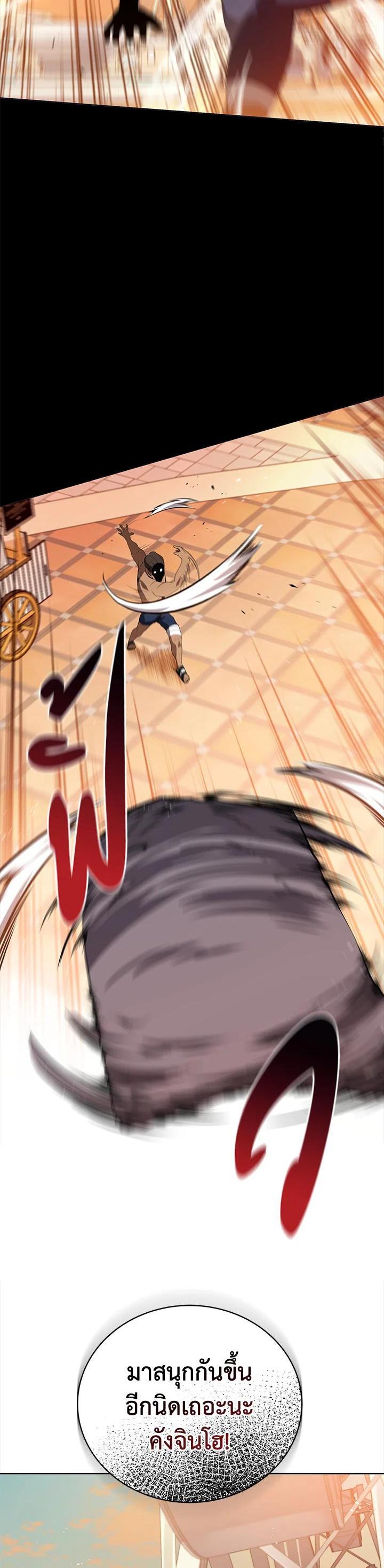 Manga-lc-com อ่านมังงะ อ่านการ์ตูน ออนไลน์ ฟรี The Descent of the Demonic Master ตอนที่ 1 2 3 4 5 6 7 8 9 10 11 12 13 14 ฟรี ไม่มีโฆษณา Manga-lc - อ่าน มังงะ อ่าน การ์ตูน ออนไลน์ อ่านมังงะ ฟรี