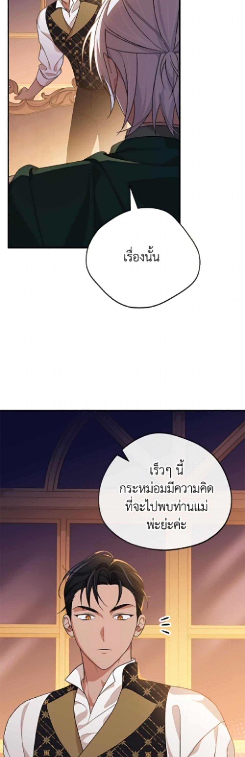 Manga-lc-com อ่านมังงะ อ่านการ์ตูน ออนไลน์ ฟรี I Was Just Having Fun With the Time Limit ตอนที่ 1 2 3 4 5 6 7 8 9 10 11 12 13 14 ฟรี ไม่มีโฆษณา Manga-lc - อ่าน มังงะ อ่าน การ์ตูน ออนไลน์ อ่านมังงะ ฟรี