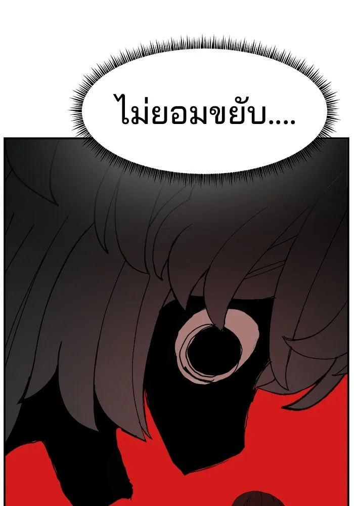 ห้องเรียนสาวแสบ ตอนที่ 91 รูปที่ 29