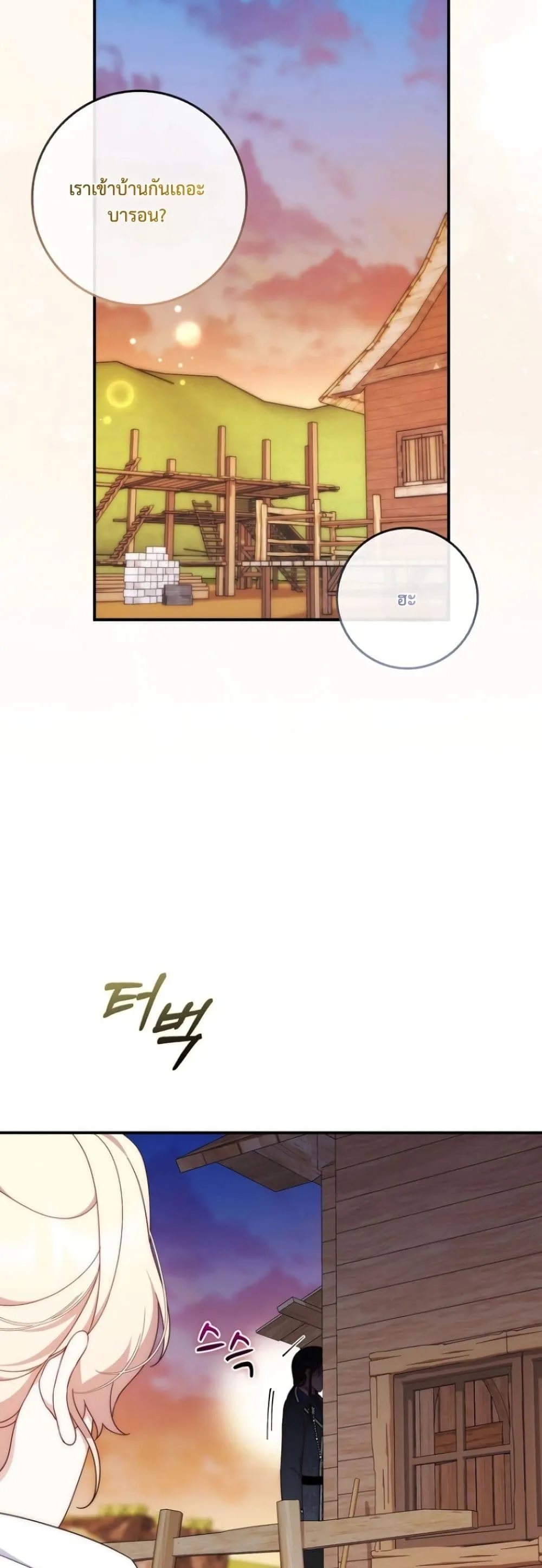 Manga-lc-com อ่านมังงะ อ่านการ์ตูน ออนไลน์ ฟรี The Emperor’s Marriage Scam ตอนที่ 1 2 3 4 5 6 7 8 9 10 11 12 13 14 ฟรี ไม่มีโฆษณา Manga-lc - อ่าน มังงะ อ่าน การ์ตูน ออนไลน์ อ่านมังงะ ฟรี