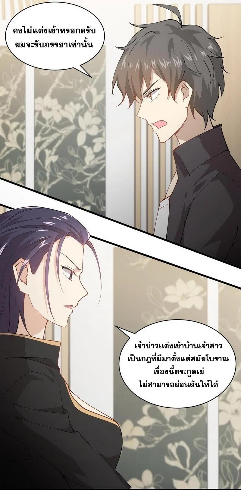 Manga-lc-com อ่านมังงะ อ่านการ์ตูน ออนไลน์ ฟรี Immortal Swordsman in the Reverse World ตอนที่ 1 2 3 4 5 6 7 8 9 10 11 12 13 14 ฟรี ไม่มีโฆษณา Manga-lc - อ่าน มังงะ อ่าน การ์ตูน ออนไลน์ อ่านมังงะ ฟรี