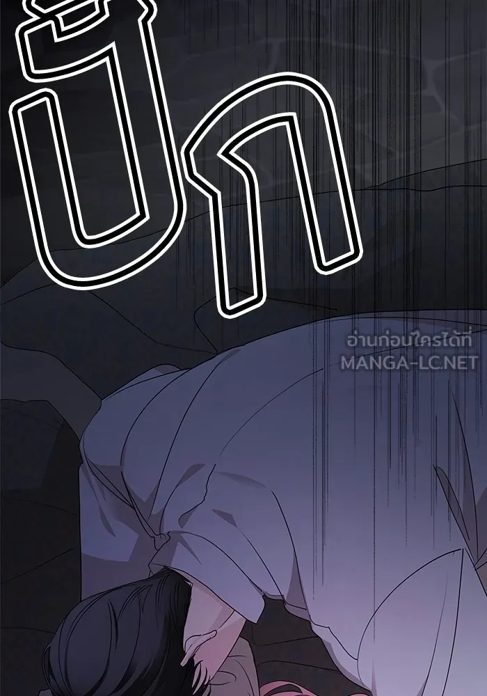 ครอบครัวสามีเห็นทีจะคลั่งรัก ตอนที่ 98 รูปที่ 3