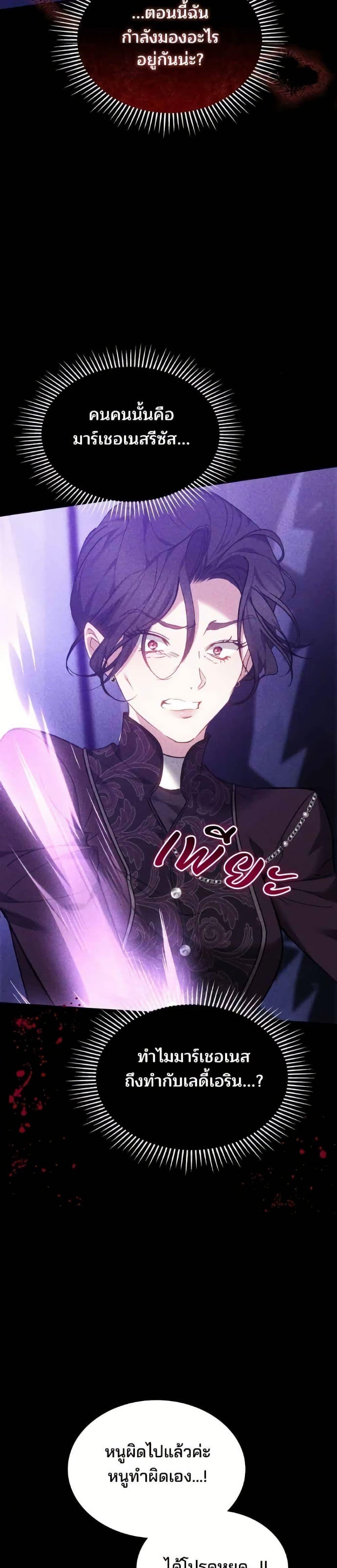 Manga-lc-com อ่านมังงะ อ่านการ์ตูน ออนไลน์ ฟรี The Reason Why the Villainess Picked up a Sword ตอนที่ 1 2 3 4 5 6 7 8 9 10 11 12 13 14 ฟรี ไม่มีโฆษณา Manga-lc - อ่าน มังงะ อ่าน การ์ตูน ออนไลน์ อ่านมังงะ ฟรี