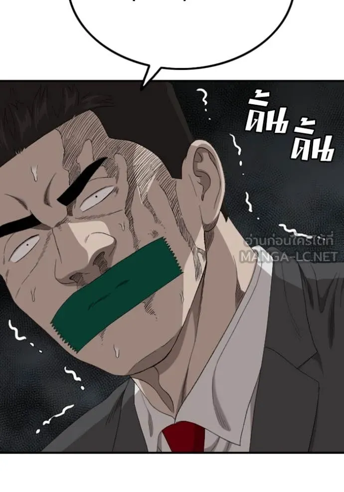 BAD GUY ตอนที่ 257 รูปที่ 49