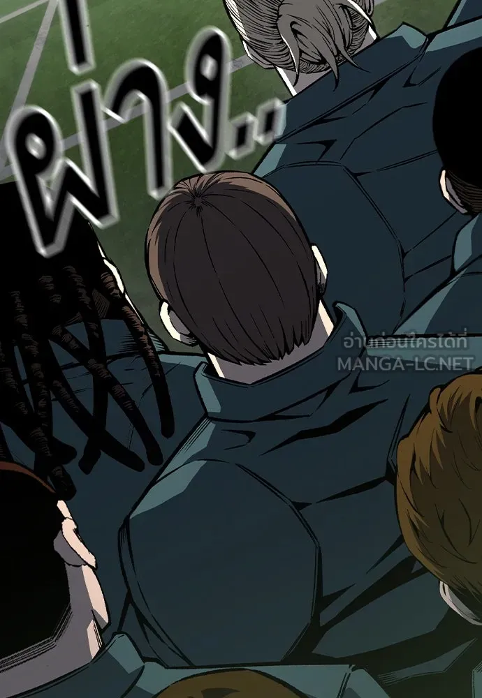 King Game ตอนที่ 79 ฮวังมูเจ (13) รูปที่ 78