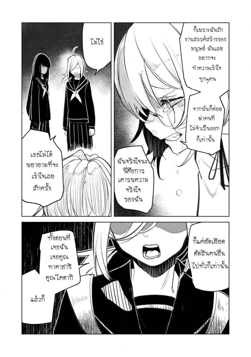 Manga-lc-com อ่านมังงะ อ่านการ์ตูน ออนไลน์ ฟรี Futsu to Bakemono ตอนที่ 1 2 3 4 5 6 7 8 9 10 11 12 13 14 ฟรี ไม่มีโฆษณา Manga-lc - อ่าน มังงะ อ่าน การ์ตูน ออนไลน์ อ่านมังงะ ฟรี