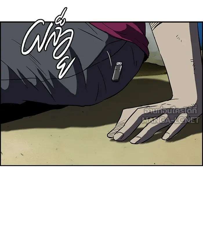 ปั่นสู้ฝันbrWind Breaker ตอนที่ 45 รูปที่ 45