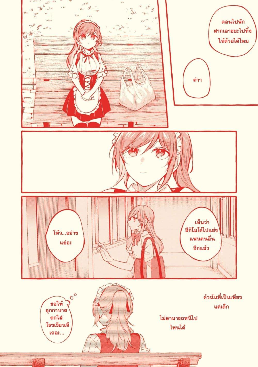 Manga-lc-com อ่านมังงะ อ่านการ์ตูน ออนไลน์ ฟรี Fuzoroi no Renri ตอนที่ 1 2 3 4 5 6 7 8 9 10 11 12 13 14 ฟรี ไม่มีโฆษณา Manga-lc - อ่าน มังงะ อ่าน การ์ตูน ออนไลน์ อ่านมังงะ ฟรี