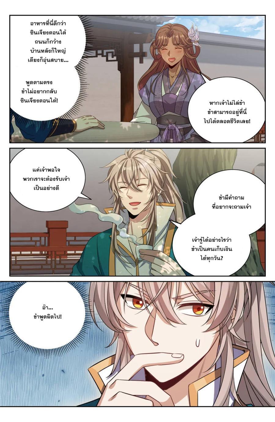 Manga-lc-com อ่านมังงะ อ่านการ์ตูน ออนไลน์ ฟรี Nightwatcher ตอนที่ 1 2 3 4 5 6 7 8 9 10 11 12 13 14 ฟรี ไม่มีโฆษณา Manga-lc - อ่าน มังงะ อ่าน การ์ตูน ออนไลน์ อ่านมังงะ ฟรี