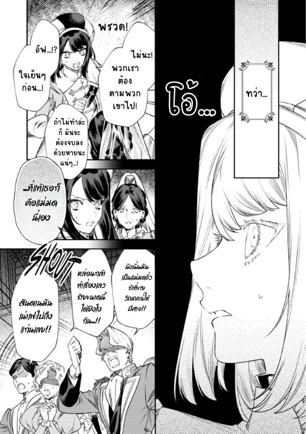Manga-lc-com อ่านมังงะ อ่านการ์ตูน ออนไลน์ ฟรี Akuyaku Reijou no Oyome-sama ตอนที่ 1 2 3 4 5 6 7 8 9 10 11 12 13 14 ฟรี ไม่มีโฆษณา Manga-lc - อ่าน มังงะ อ่าน การ์ตูน ออนไลน์ อ่านมังงะ ฟรี