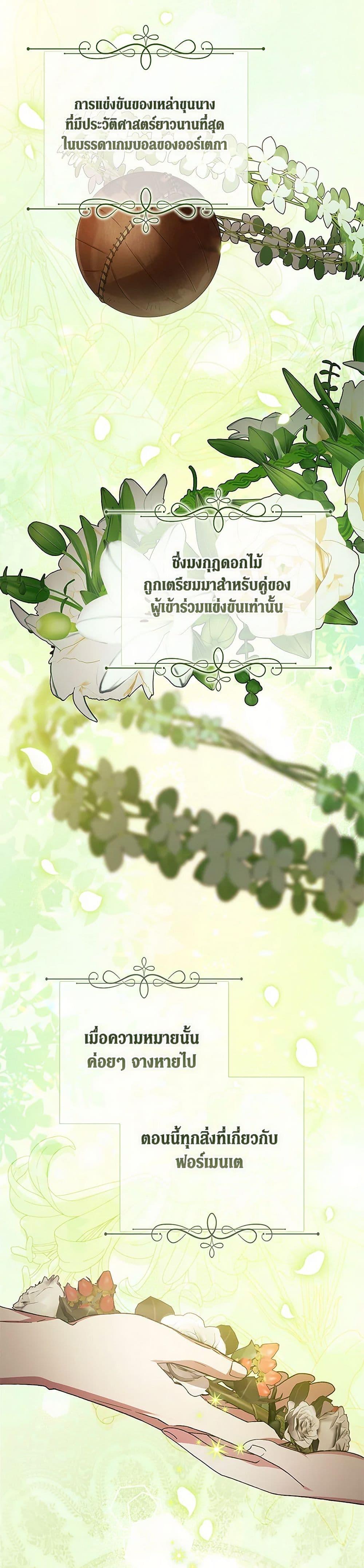 Manga-lc-com อ่านมังงะ อ่านการ์ตูน ออนไลน์ ฟรี The Broken Ring – This Marriage Will Fail Anyway ตอนที่ 1 2 3 4 5 6 7 8 9 10 11 12 13 14 ฟรี ไม่มีโฆษณา Manga-lc - อ่าน มังงะ อ่าน การ์ตูน ออนไลน์ อ่านมังงะ ฟรี