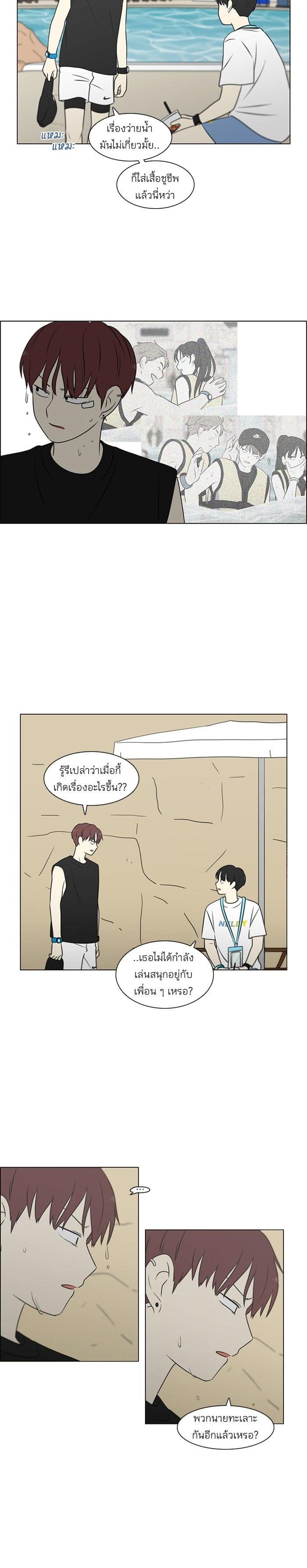 Manga-lc-com อ่านมังงะ อ่านการ์ตูน ออนไลน์ ฟรี Love Revolution รักนี้ต้องปฏิวัติ ตอนที่ 1 2 3 4 5 6 7 8 9 10 11 12 13 14 ฟรี ไม่มีโฆษณา Manga-lc - อ่าน มังงะ อ่าน การ์ตูน ออนไลน์ อ่านมังงะ ฟรี