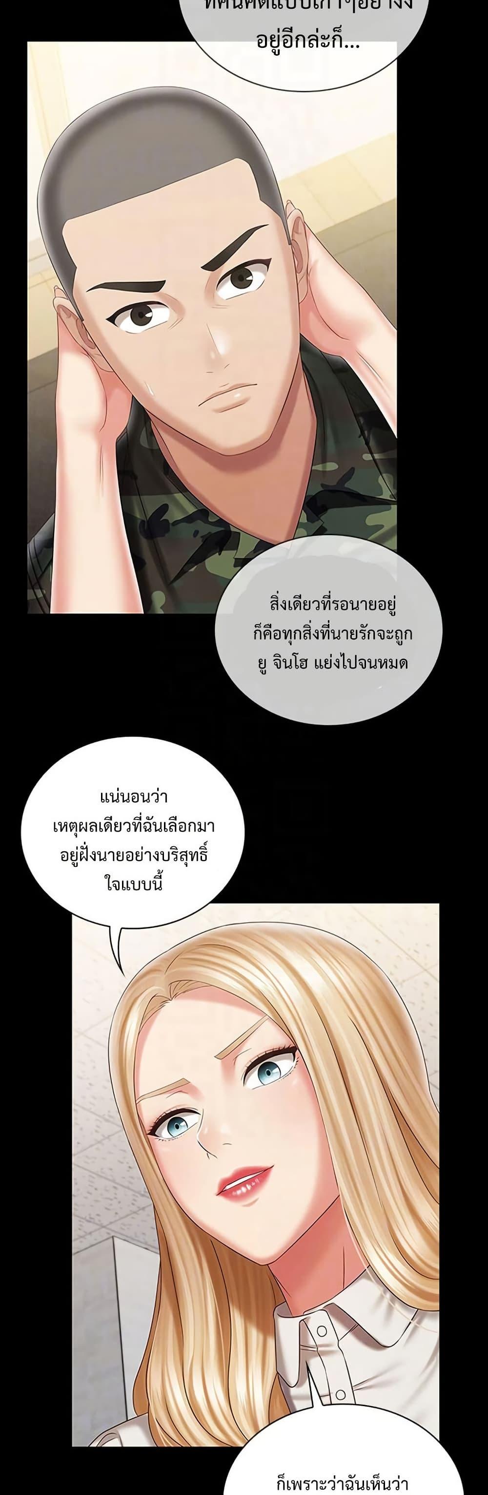 Doujin-Lc- อ่าน โดจิน มังฮวา เกาหลี ญี่ปุ่น จีน แปลไทย My Sister’s Duty ตอนที่ 1 2 3 4 5 6 7 8 9 10 11 12 13 14 ฟรี ไม่มีโฆษณา อ่าน โดจิน Manhwa เกาหลี ญี่ปุ่น จีน เรามีครบ คัดมาให้เน้นๆ โดจิน 18+ รับประกันความฟินโดย  Doujin Lc