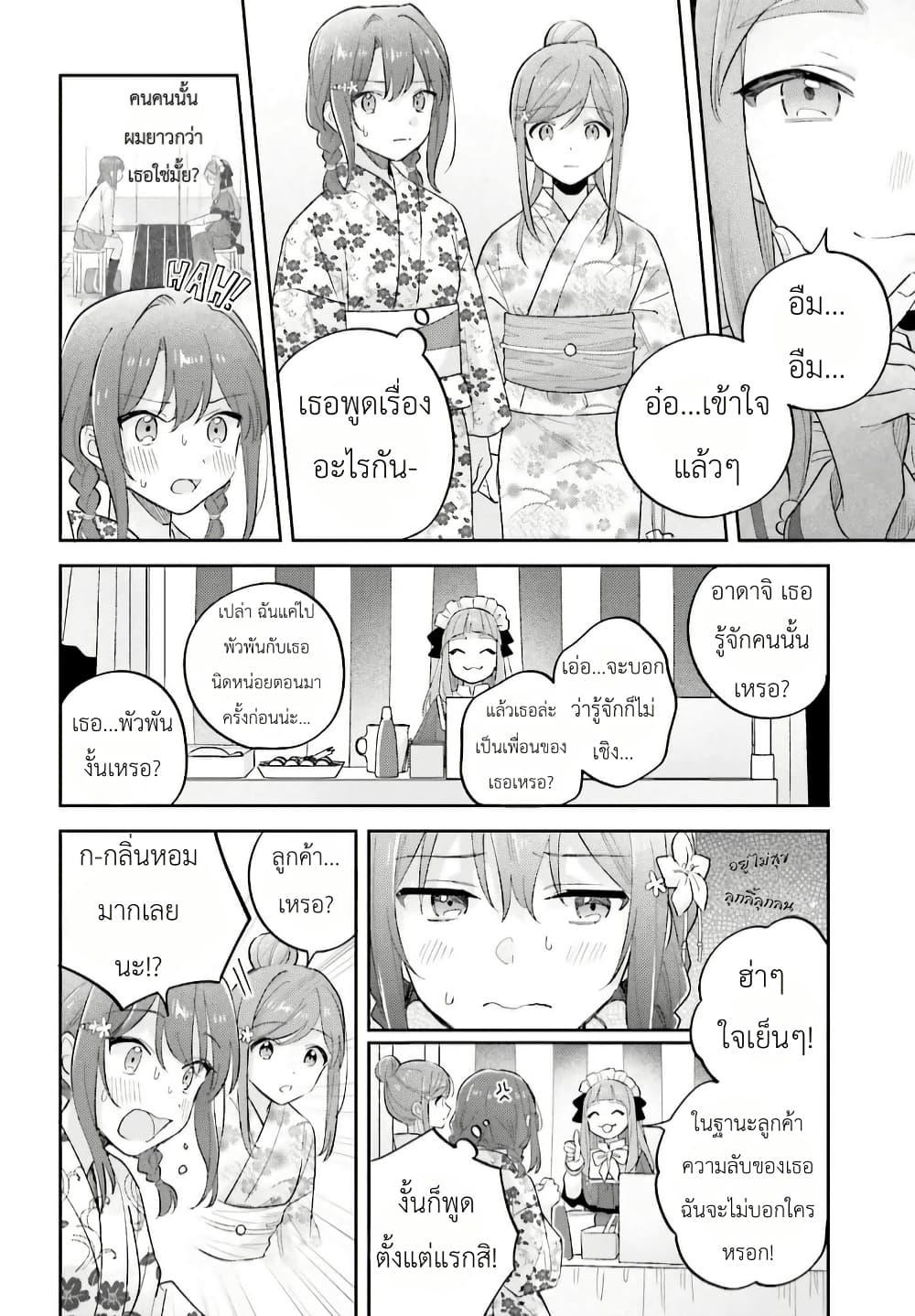 Manga-lc-com อ่านมังงะ อ่านการ์ตูน ออนไลน์ ฟรี Adachi to Shimamura (Yuzuhara Moke) ตอนที่ 1 2 3 4 5 6 7 8 9 10 11 12 13 14 ฟรี ไม่มีโฆษณา Manga-lc - อ่าน มังงะ อ่าน การ์ตูน ออนไลน์ อ่านมังงะ ฟรี