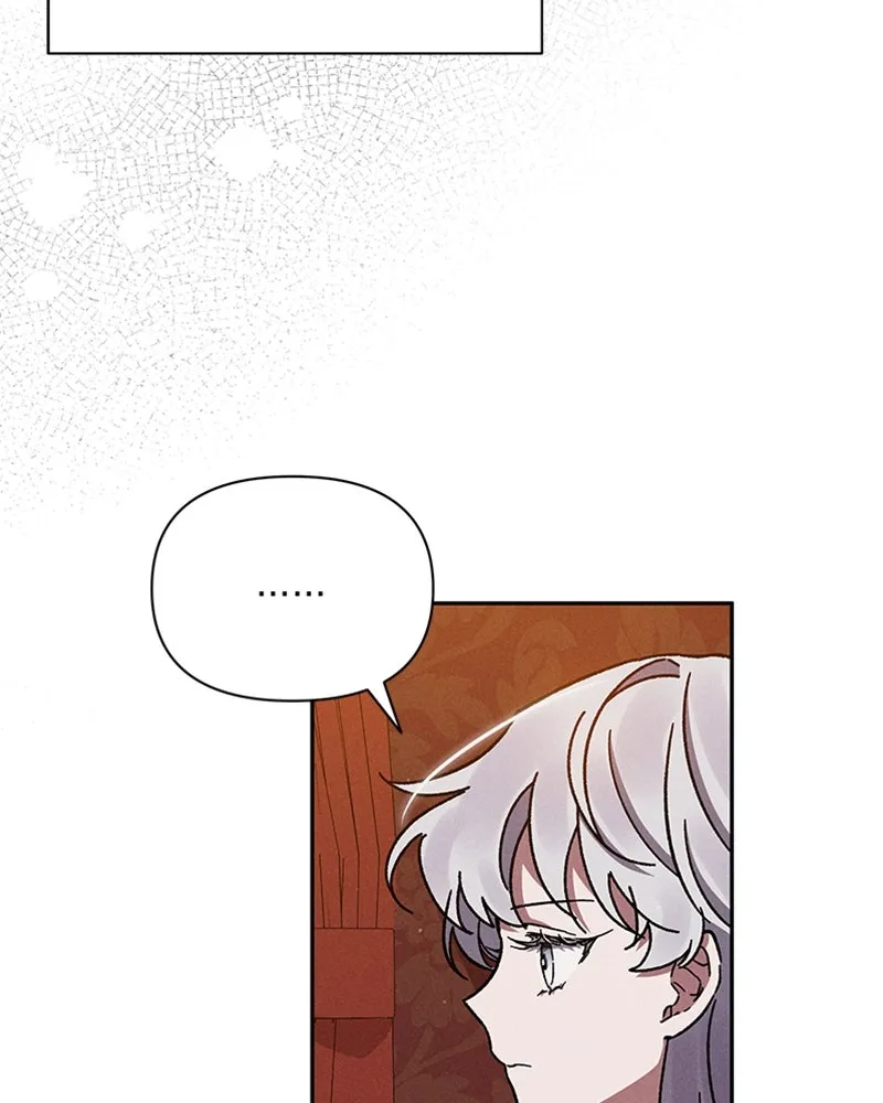 โอ้ ศัตรูที่รัก ตอนที่ 3 รูปที่ 52