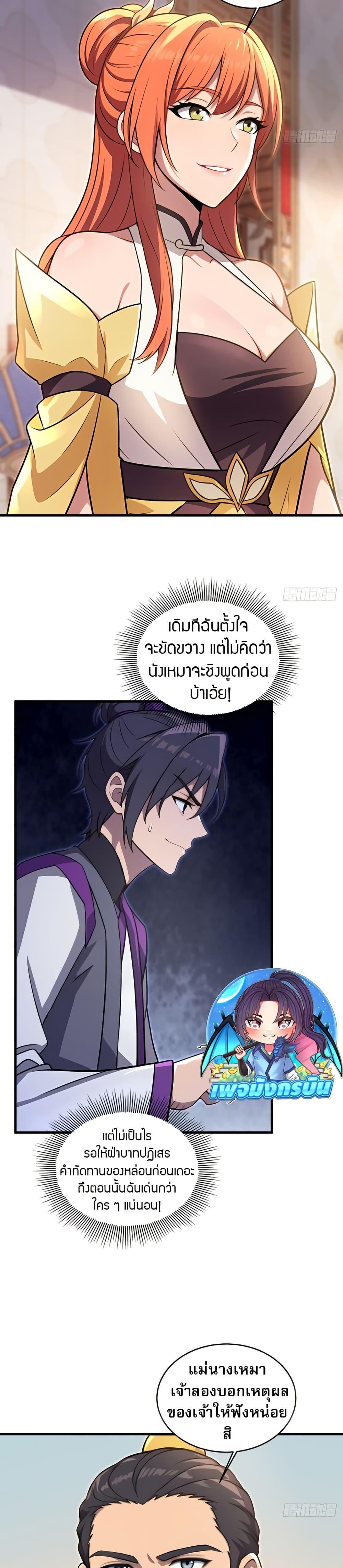 Manga-lc-com อ่านมังงะ อ่านการ์ตูน ออนไลน์ ฟรี The Villain Wants to Live One More Day ตอนที่ 1 2 3 4 5 6 7 8 9 10 11 12 13 14 ฟรี ไม่มีโฆษณา Manga-lc - อ่าน มังงะ อ่าน การ์ตูน ออนไลน์ อ่านมังงะ ฟรี