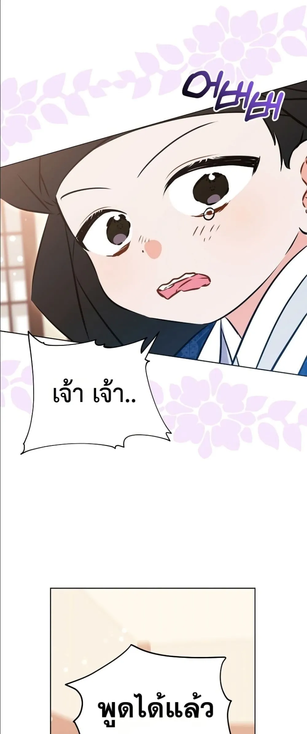 Manga-lc-com อ่านมังงะ อ่านการ์ตูน ออนไลน์ ฟรี The Princess’s Guide to a Perfect Life ตอนที่ 1 2 3 4 5 6 7 8 9 10 11 12 13 14 ฟรี ไม่มีโฆษณา Manga-lc - อ่าน มังงะ อ่าน การ์ตูน ออนไลน์ อ่านมังงะ ฟรี