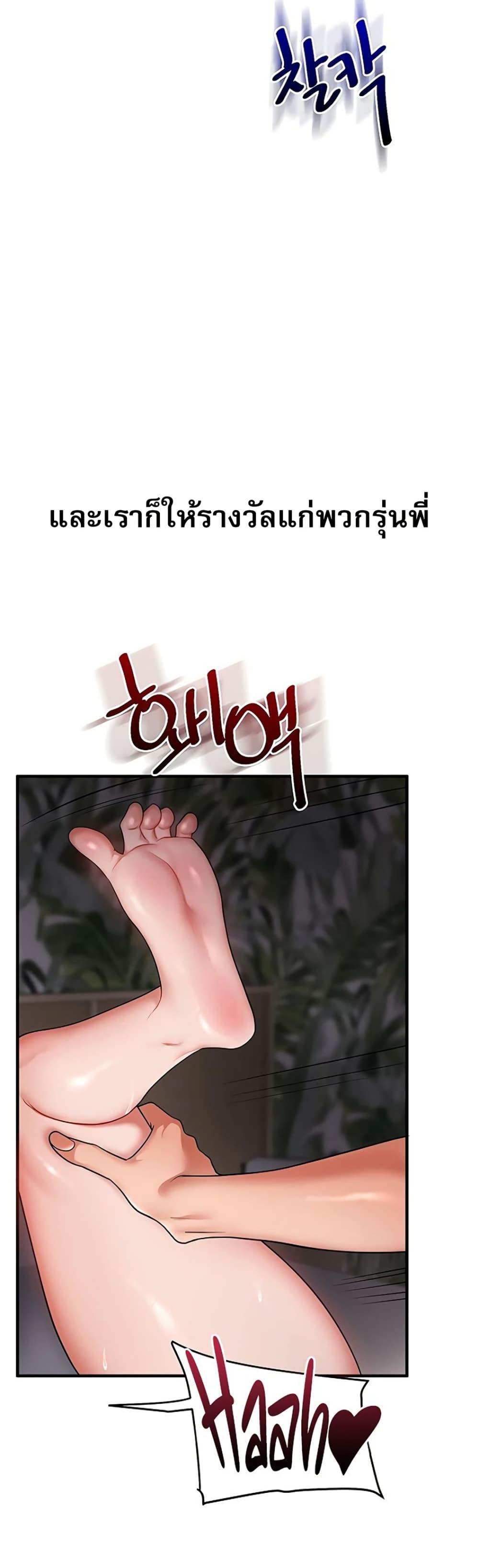 Doujin-Lc- อ่าน โดจิน มังฮวา เกาหลี ญี่ปุ่น จีน แปลไทย Relationship ตอนที่ 1 2 3 4 5 6 7 8 9 10 11 12 13 14 ฟรี ไม่มีโฆษณา อ่าน โดจิน Manhwa เกาหลี ญี่ปุ่น จีน เรามีครบ คัดมาให้เน้นๆ โดจิน 18+ รับประกันความฟินโดย  Doujin Lc