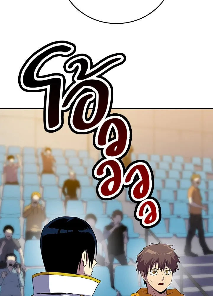 นักเลงกระจอกย้อนเวลามาทวงแค้น ตอนที่ 36 รูปที่ 101