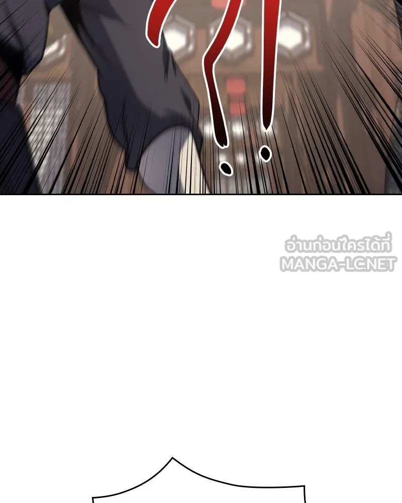 เกิดอีกทีเป็นว่าที่ประมุขลัทธิมาร ตอนที่ 61 รูปที่ 261
