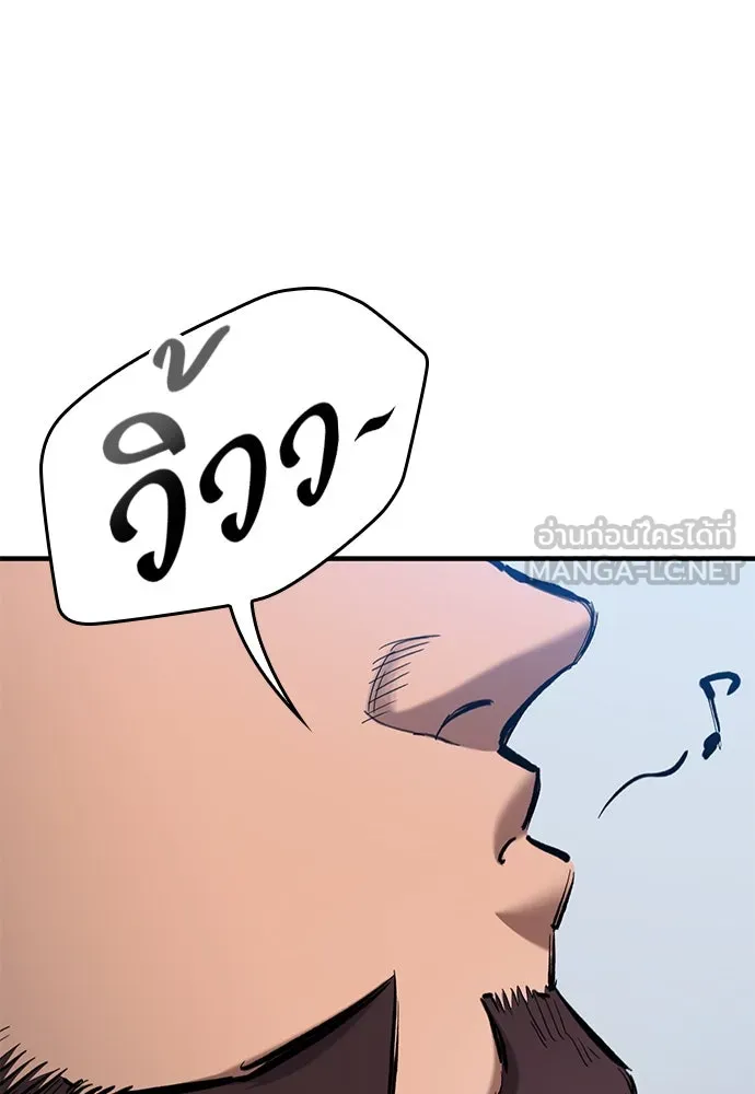 อัศวินวันเดียว ตอนที่ 63 รูปที่ 27