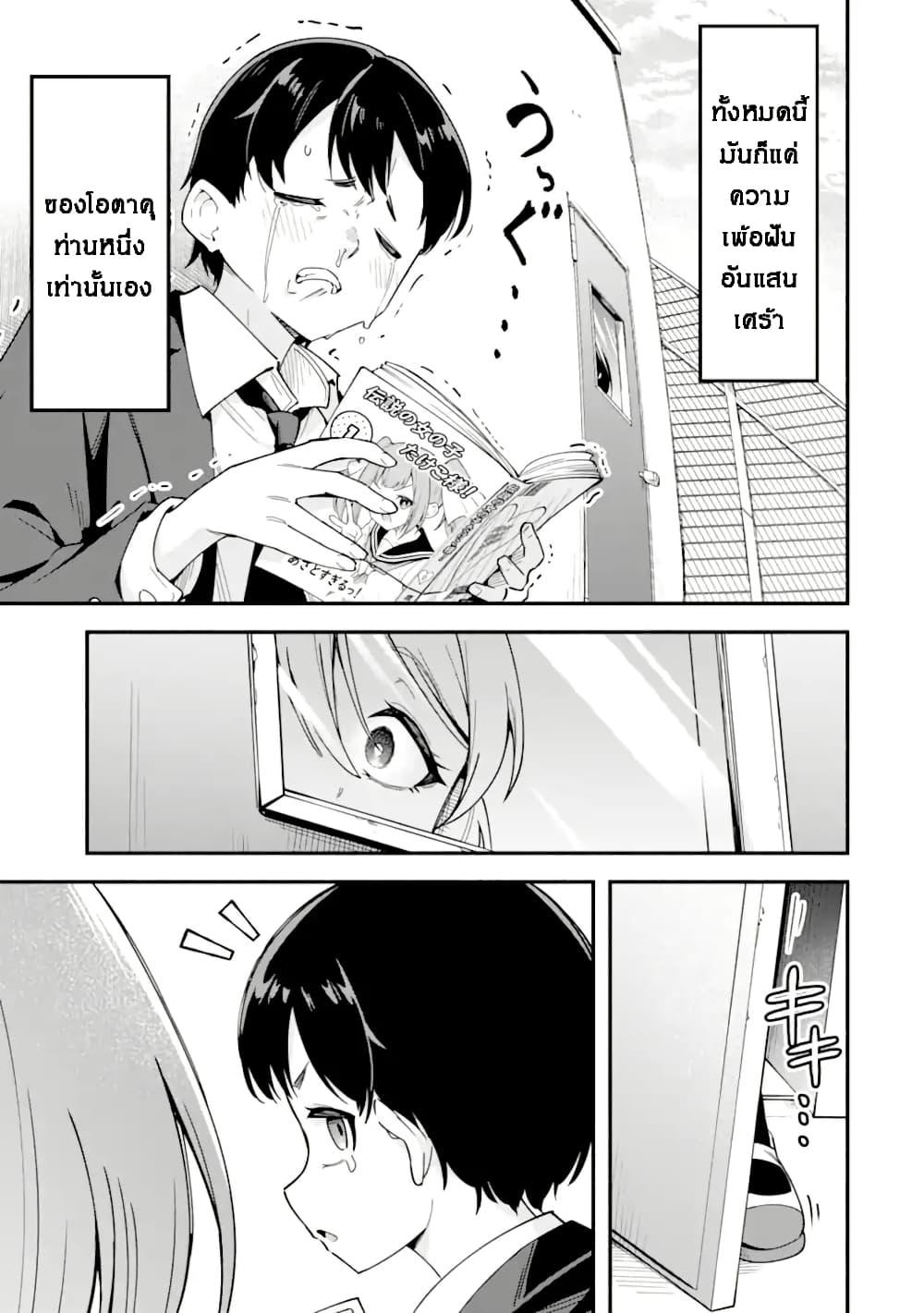 Manga-lc-com อ่านมังงะ อ่านการ์ตูน ออนไลน์ ฟรี Kumokiri-san wa Love Comedy ga Shitai ตอนที่ 1 2 3 4 5 6 7 8 9 10 11 12 13 14 ฟรี ไม่มีโฆษณา Manga-lc - อ่าน มังงะ อ่าน การ์ตูน ออนไลน์ อ่านมังงะ ฟรี