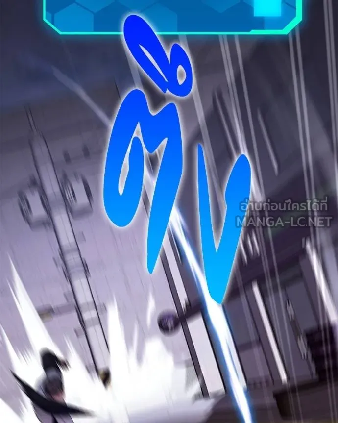 โทษที พื้นที่นี้ ตอนที่ 19 รูปที่ 28